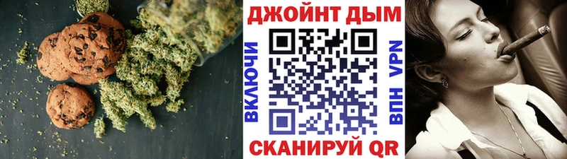 Купить  Красногорск  Еда ТГК конопля 