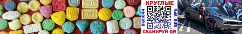 Купить где  Красногорск  Ecstasy Cube 