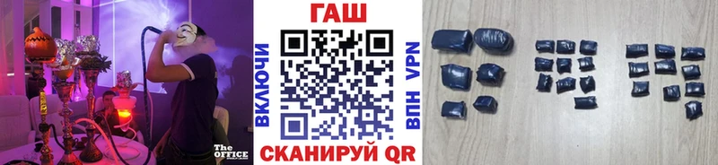 Купить где  Красногорск  ГАШИШ ice o lator 