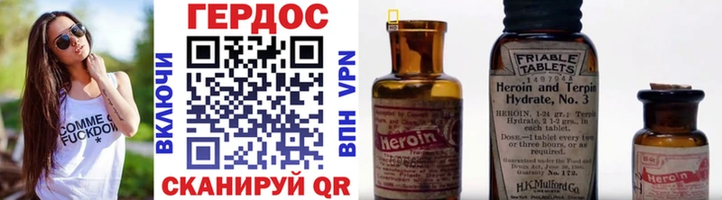 Купить закладки  Красногорск  Героин Heroin 