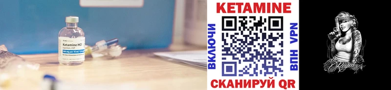 Купить закладки  Красногорск  КЕТАМИН ketamine 