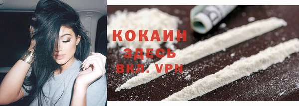 кокаин премиум Заволжье