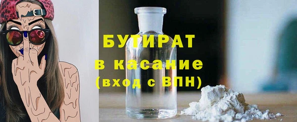 каннабис Заводоуковск
