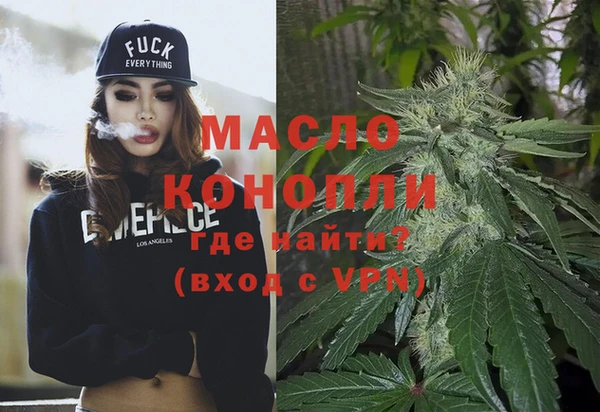 каннабис Заводоуковск