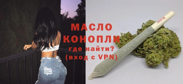каннабис Заводоуковск
