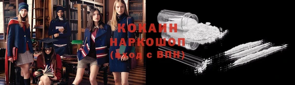 мяу мяу кристалл Заволжск