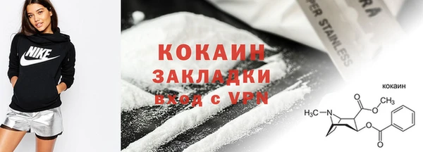 кокаин премиум Заволжье