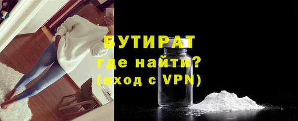мяу мяу кристалл Заволжск