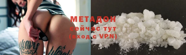 кокаин премиум Заволжье