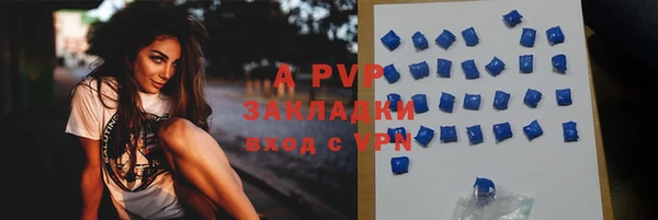 кокаин премиум Заволжье