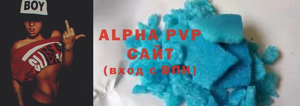 кокаин премиум Заволжье