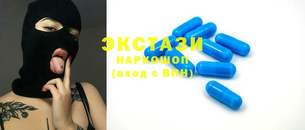 кокаин премиум Заволжье