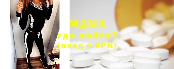мяу мяу кристалл Заволжск
