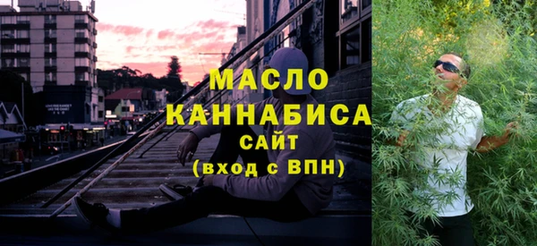 мяу мяу кристалл Заволжск