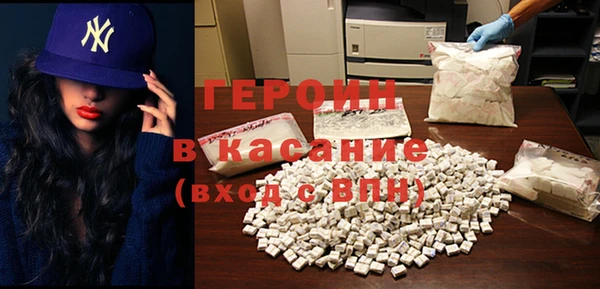 кокаин премиум Заволжье