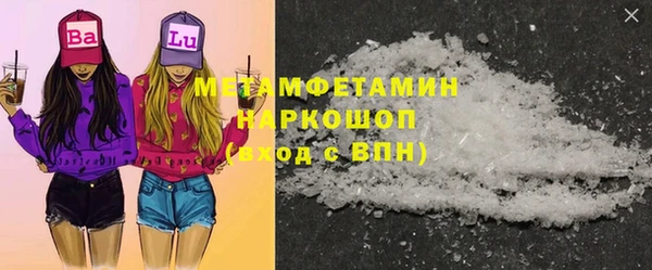 каннабис Заводоуковск