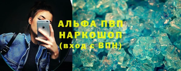 каннабис Заводоуковск