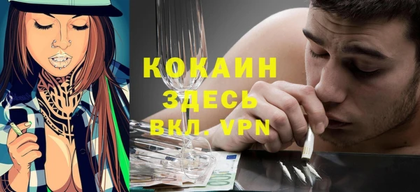кокаин премиум Заволжье