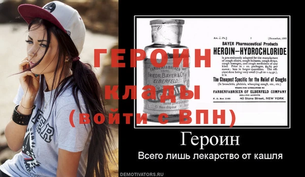 мяу мяу кристалл Заволжск