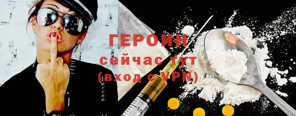 кокаин премиум Заволжье
