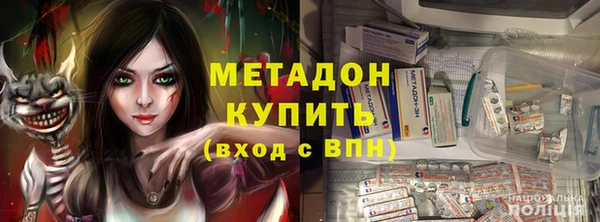 мяу мяу кристалл Заволжск