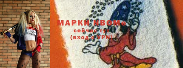 мяу мяу кристалл Заволжск