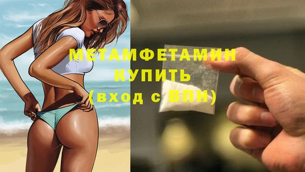 каннабис Заводоуковск
