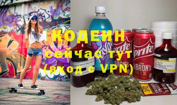 мяу мяу кристалл Заволжск