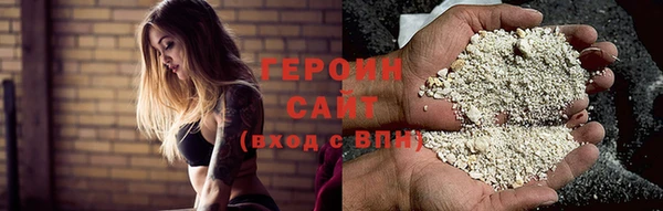 мяу мяу кристалл Заволжск