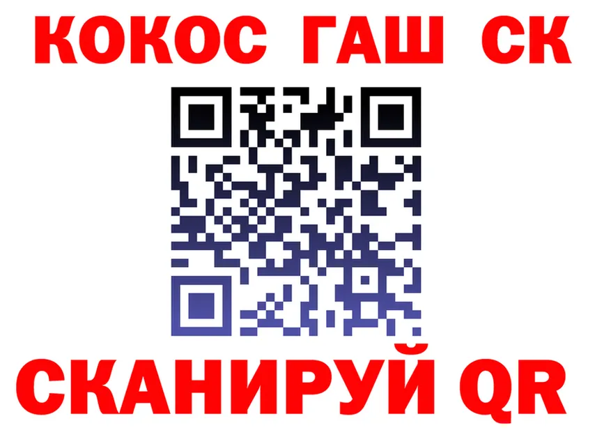 КОКАИН 97% как зайти площадка hydra Красногорск