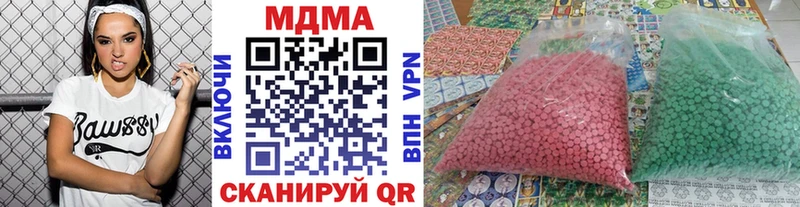 Купить где  Красногорск  MDMA VHQ 