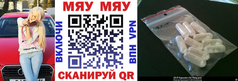 Меф 4 MMC  Купить закладки  Красногорск 