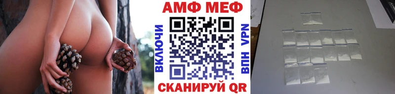 Первитин мет  Купить  Красногорск 